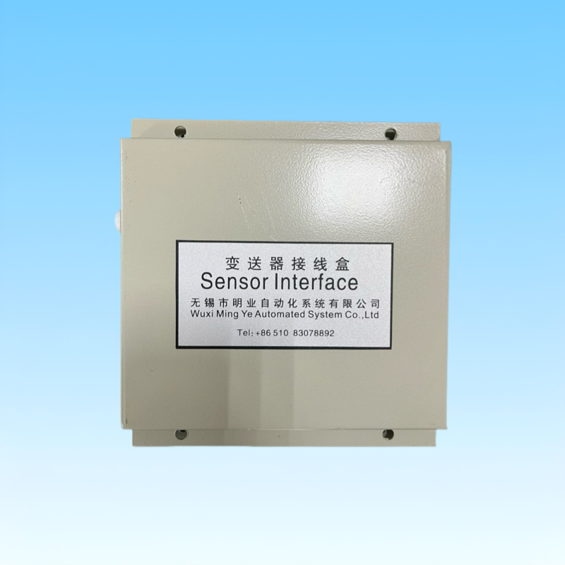 QCXB-M重量信號變送器(4-20mA)