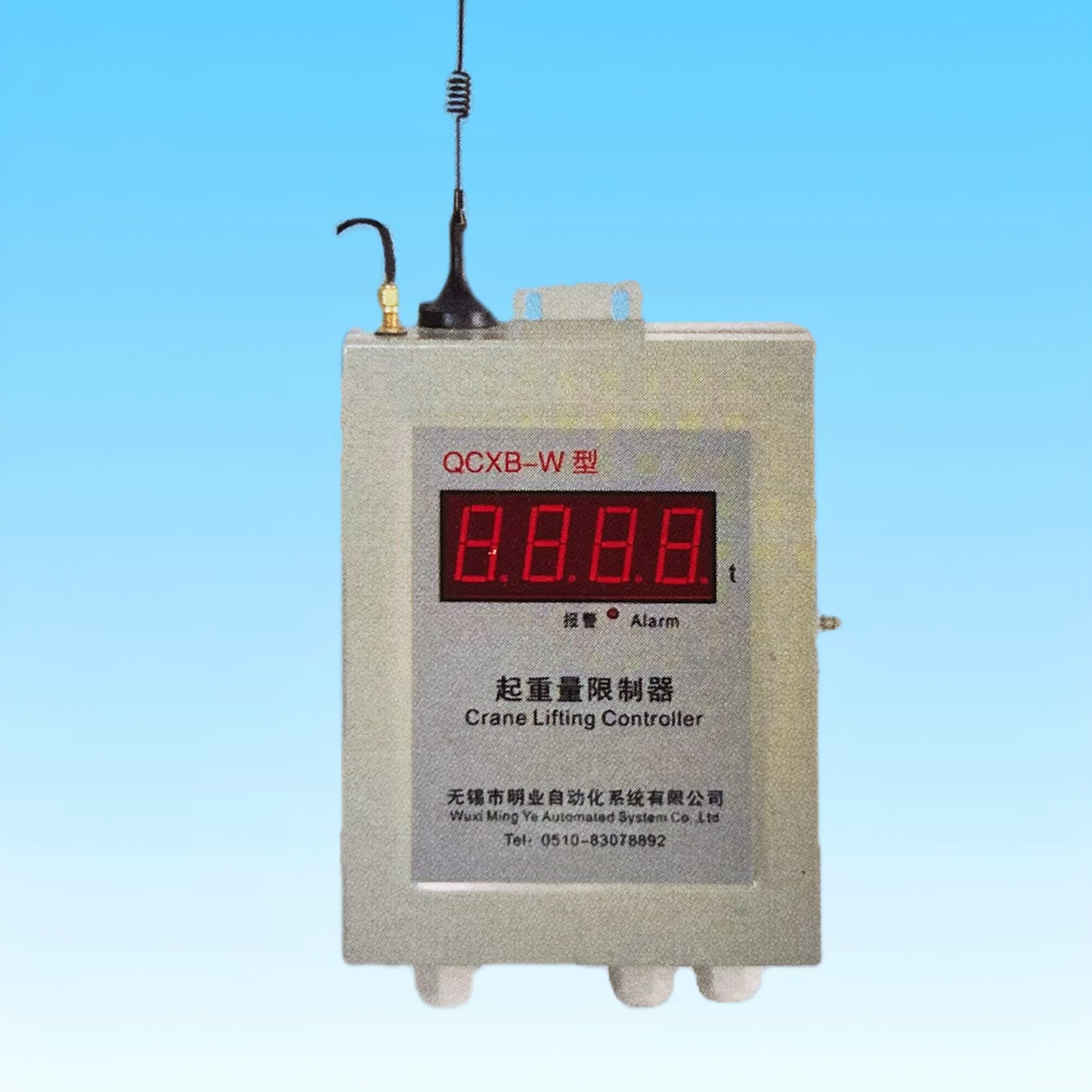 QCXB-W型起重量限制器(無線型)