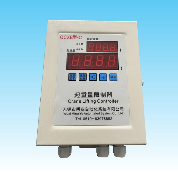 QCXB-C型起重量限制器